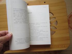 谁的青春不迷茫:一个奋斗小青年的逆袭人生 签名本