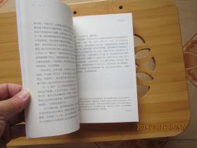 谁的青春不迷茫:一个奋斗小青年的逆袭人生 签名本