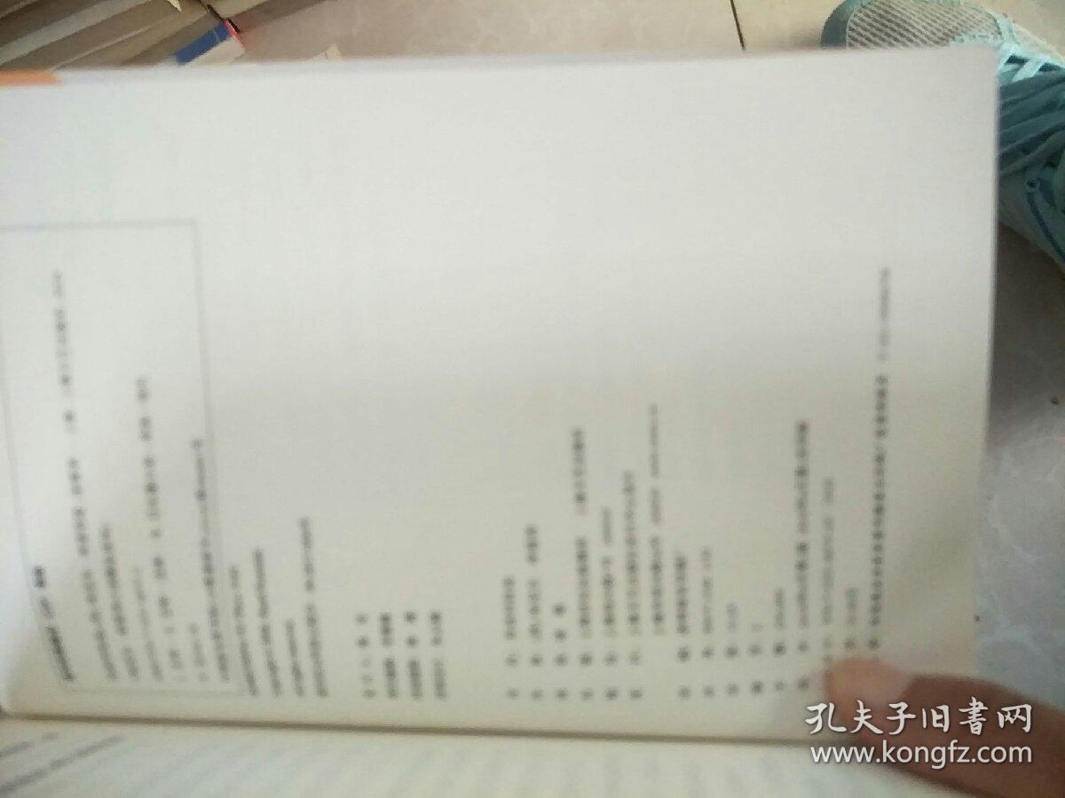 哈尼夫·库雷西系列：有话对你说