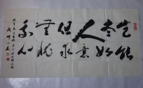 【保真】著名老画家---北京---阎仲仁（岂能尽如人意.但求无愧我心）书法｛可议价书画｝