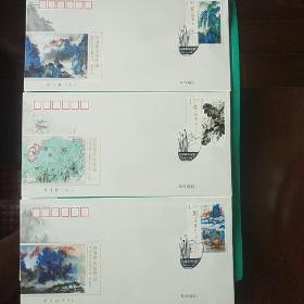 2016-3《刘海粟作品选》邮票首日封