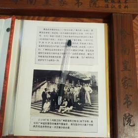 老照片.广州地下学联.五四运动.1947年.反内战反迫害游行.国立中山大学.中大工学院.中大理学院.中大文学院.中大法学院.中大农学院.中大医学院。国民党反动派毒打学生等