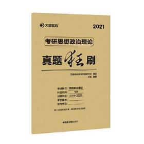 数学物理方程的解法及应用研究