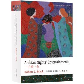 Arabian nights' entertainments///Robert L. Mack/