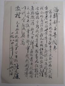 内蒙古包头 - - 著名老中医--  --张文胜----毛笔-信札---1件1页 ----保真---- -----详情见描述