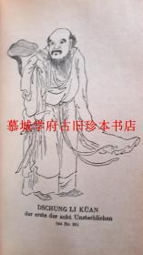 【全皮精装】1914年初版/烫金书名/刷金书顶/素文雕龙封面/23幅木刻插图/德国著名汉学家魏（卫）礼贤编译《中国童话》（德国德得利藏板）RICHARD WILHELM: CHINESISCHE MÄRCHEN