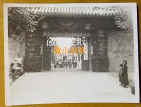 老照片：国立北京大学——工学院，校门——1949年“庆祝中华人民共和国成立”毛主席、朱德像。——校简史：前身清光绪二十九年创设京师高等实业学堂，校址祖家街神机营军械分所原址。光绪三十三年迁北沟沿祖家街端王府。民国元年更名北京工业专门学校，后历经国立北京工业大学、北平大学第一工学院、北平大学工学院、国立北京大学工学院等。