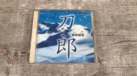 刀郎——爱的寂寞 （2CD)