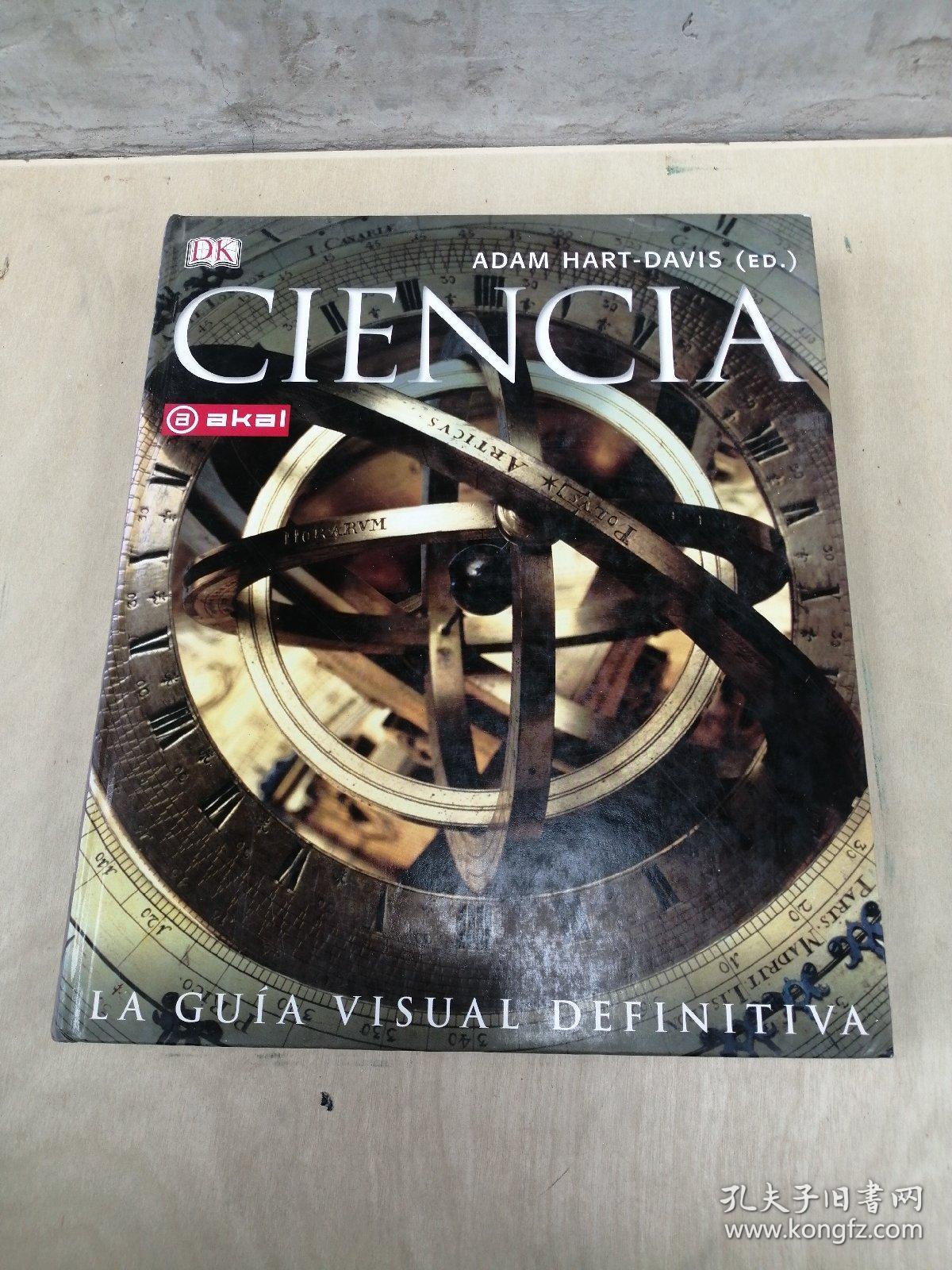 科技发展史 科学史 西班牙语版 Ciencia （la Guia Visual Definitiva） （Spanish）【正版现货 内页干净 实物拍摄】