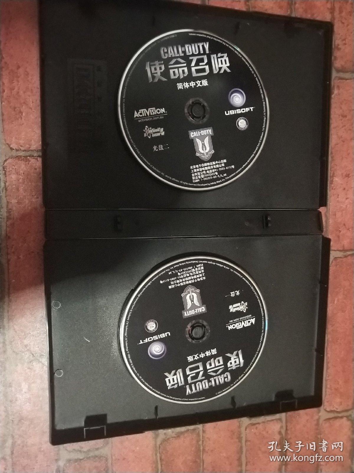 【游戏光盘】使命召唤（简体中文版 2CD）