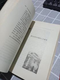 伟大的中国革命（1800-1985年）