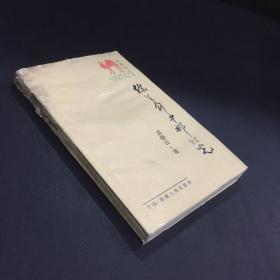 你生命中那时光（书体变形，书脊破损，品相自鉴）