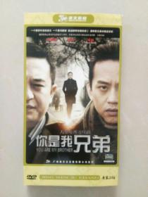 你是我兄弟   6DVD