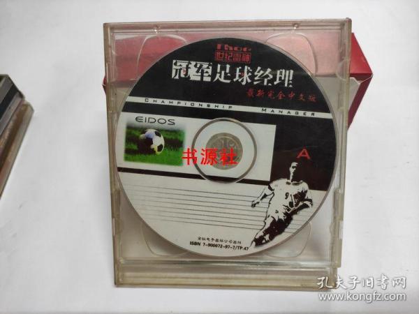 【游戏光盘】冠军足球经理（2CD）【光盘怕摔坏发快递】