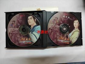 【游戏光盘】卧虎藏龙之青冥剑4CD【包中通快递发货】