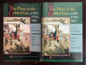 The Plum in the Golden Vase or, Chin P'ing Mei: Volume Three/金瓶梅词话，英文版，第三卷（第41-60回）