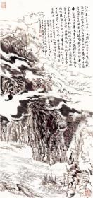 山水画，陆俨少 江行几千里图立轴。纸本大小45.85*96.62厘米。宣纸原色仿真微喷