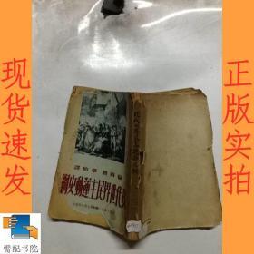 現(xiàn)代世界民主運動史綱