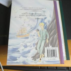 黑珍珠