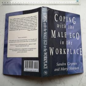 Coping with the Male Ego in the Workplace 精装