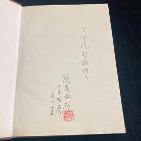 洛阳皂角树（签赠本）：1992-1993年洛阳皂角树二里头文化聚落遗址发掘报告