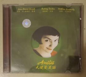 正版VCD电影 Amelie 天使爱美丽 奥黛丽·塔图 法国恺撒奖的最佳影片