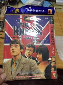 绝版文艺片 《诀窍》 中盛DVD5 原封原盘原膜
全网唯一 品相无可挑剔