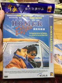 绝版文艺片 《侯莫和埃迪》中盛原封dvd5  原封原盘原膜 全网唯一 品相无可挑剔 hommer and Eddie