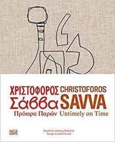 Christoforos Savva: Untimely on Time 不合时宜的时间