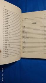 中国皇室秘方大全（A52箱）