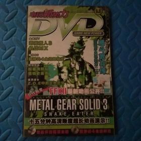 电玩新势力DVD（光盘） GAME NEW POWER 系列光盘 VOL34