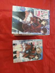 欢迎来到实力至上主义的教室（小说版1、2、3、4、4.5、5、6、7、短篇集）+（漫画版1、2、3、4、5、Root1）15本合售