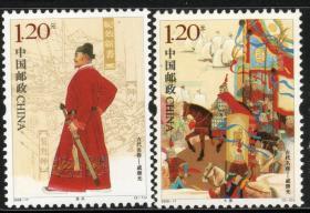 实图扫描新中国编年邮票2008-17古代名将 戚继光套票集邮收藏品