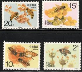 实图扫描1993-11蜜蜂 邮票 集邮 收藏
