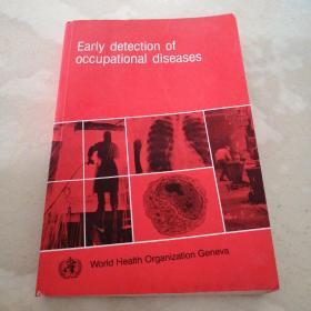 Early Detection of Occupational Diseases
