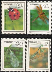 实图保真 1992-7 昆虫邮票 新中国邮票