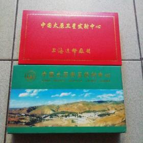 中国太原卫星发射中心上海造币厂纪念章八枚全外盒微磨内盒品好实物图拍3.3cmX3.3cmX0.2cm含鉴定书内铜外镀金