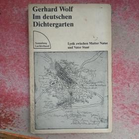 Gerhard Wolf lm deutschen Dichtergarten