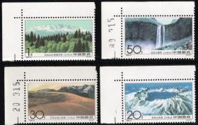 1993-9长白山天池左上直角版号全新原胶全品邮票