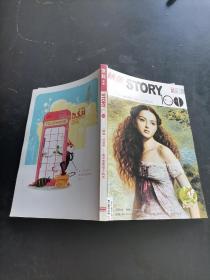 新蕾story101 2006.7