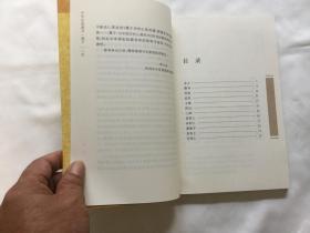 墨子：中华经典藏书