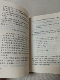 南方惊雷——64年前，邓小平壮丽的一页