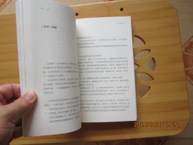 谁的青春不迷茫:一个奋斗小青年的逆袭人生 签名本