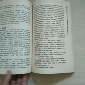 知情达意：医学生情绪管理，