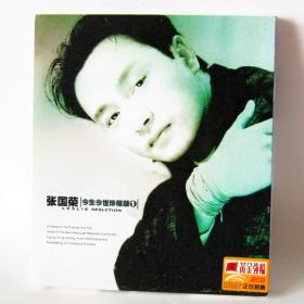 张国荣今生今世珍藏版1 环球 HDCD （CD 1张）
