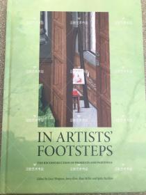 In artist s footsteps 油画修复技法研究 精装16开 2014年230页英国出版 印刷