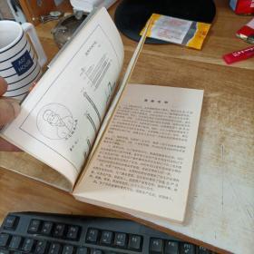 成都变迁录 1949-1988