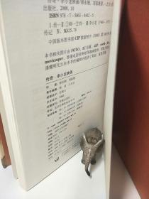 传奇·李小龙映画