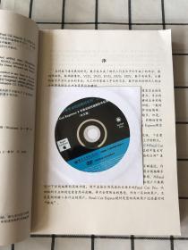 Final Cut Express 2苹果非线性编辑软件标准教材（中文版）（含CD—ROM光碟1张）——“苹果专业培训教材系列”之五