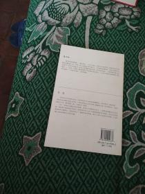 潘石屹 包泡：非建筑访谈